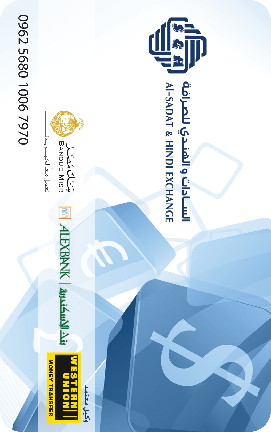 Degradable Plastic Cards